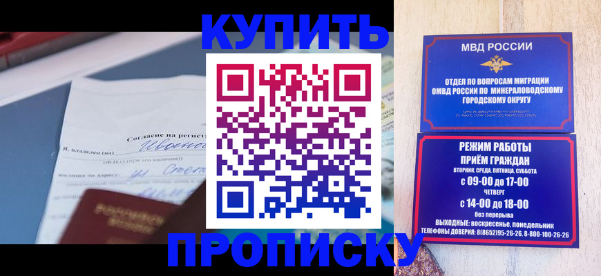регистрация в Тынде